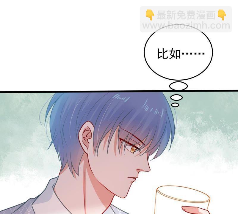 第79话 心动了7