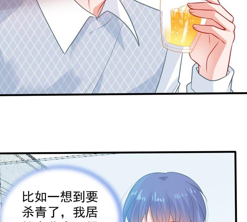 第79话 心动了8