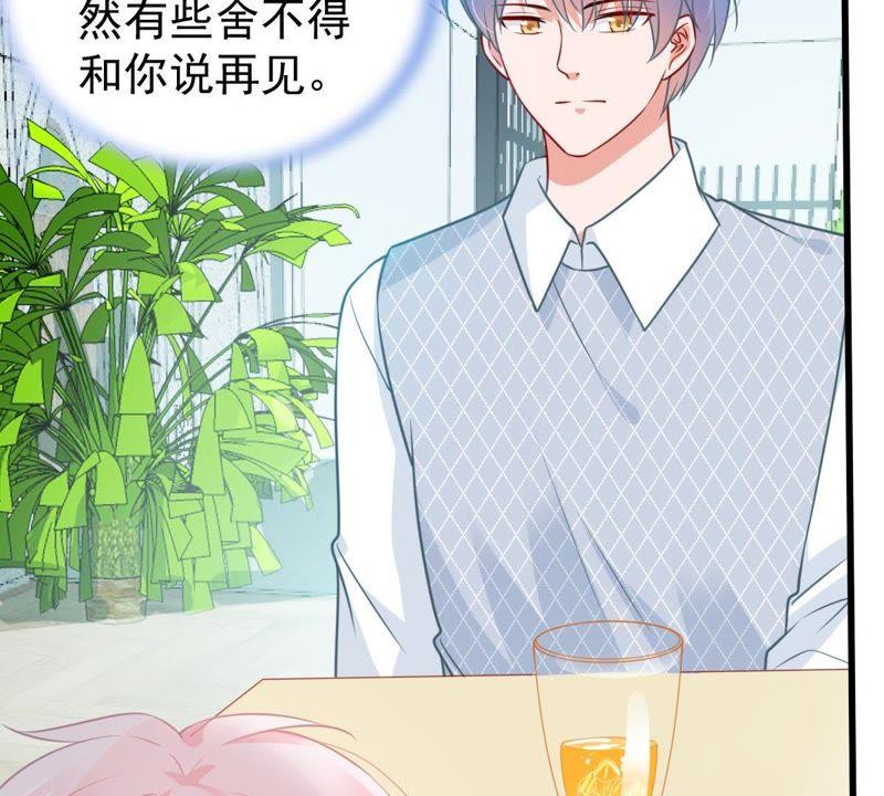 第79话 心动了9