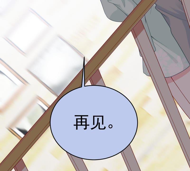 第88话 我放你走19