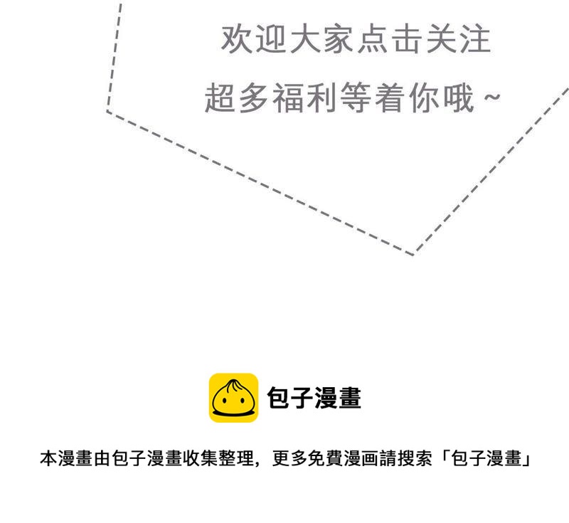 第88话 我放你走78