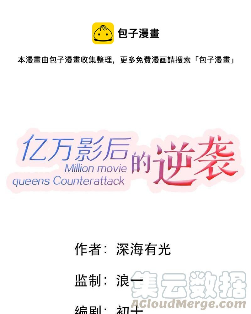 第96话 暗中谋划0