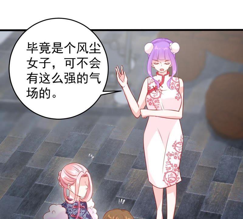 第96话 暗中谋划13
