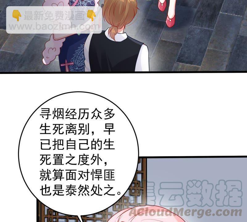 第96话 暗中谋划14