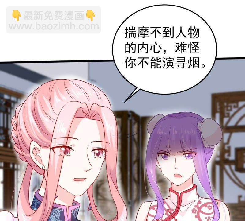第96话 暗中谋划17