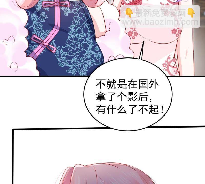 第96话 暗中谋划18