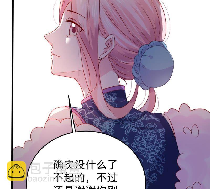 第96话 暗中谋划19