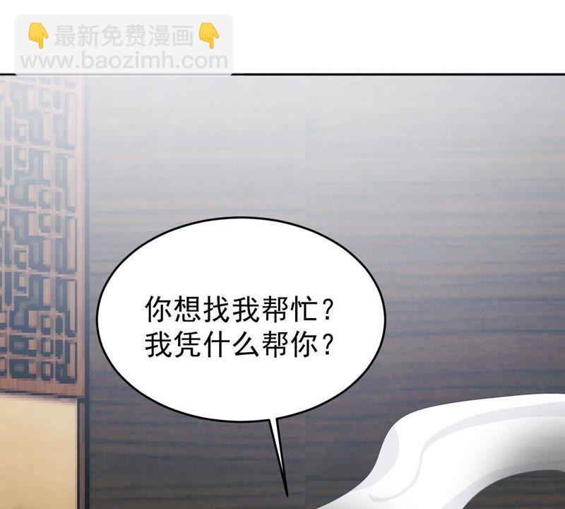 第96话 暗中谋划2