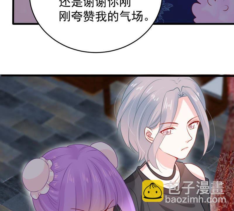 第96话 暗中谋划20