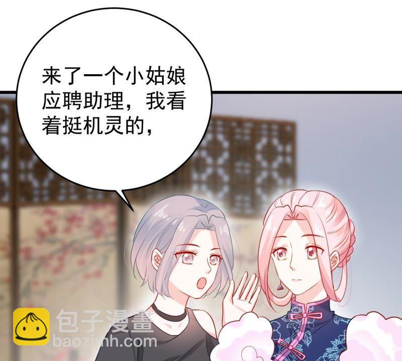 第96话 暗中谋划22