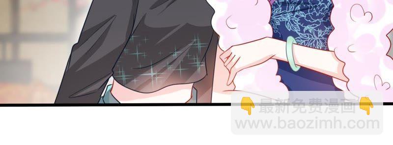 第96话 暗中谋划23