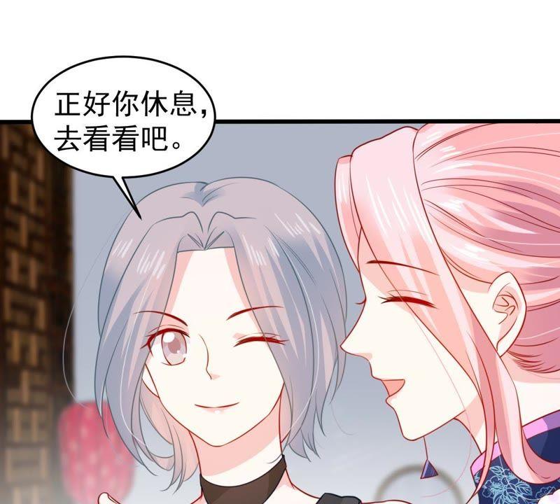 第96话 暗中谋划24