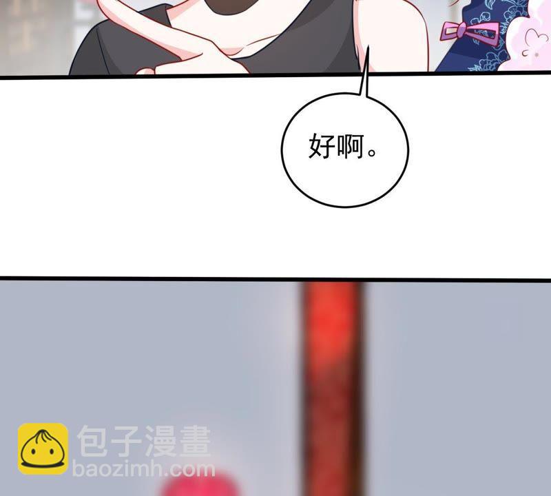 第96话 暗中谋划25