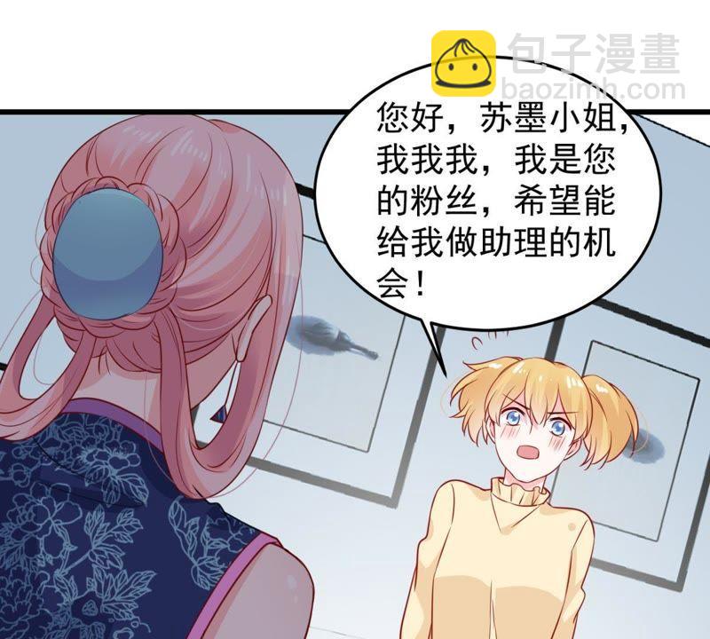 第96话 暗中谋划34