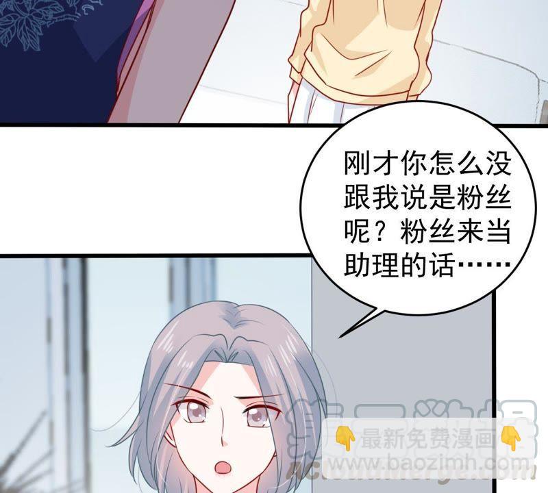 第96话 暗中谋划35