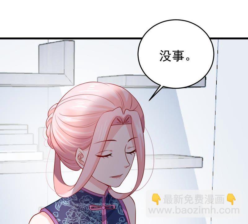 第96话 暗中谋划38