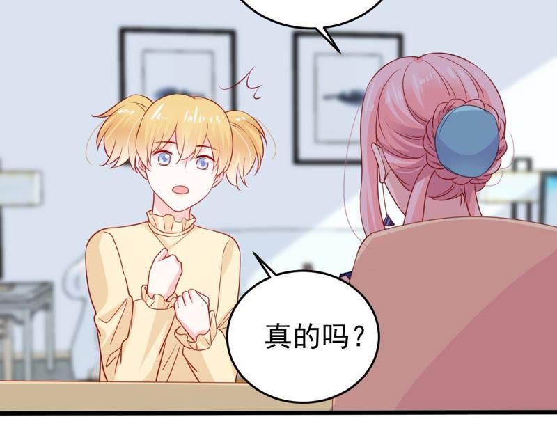 第96话 暗中谋划44