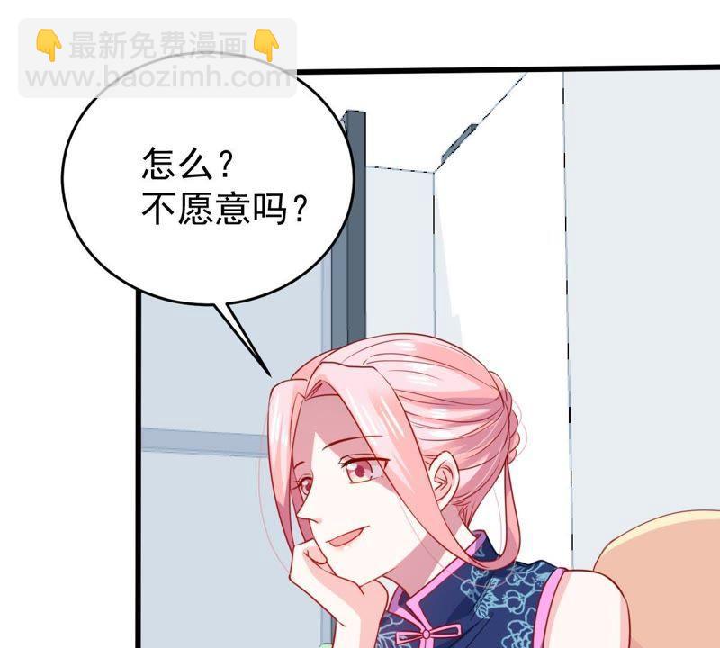 第96话 暗中谋划45