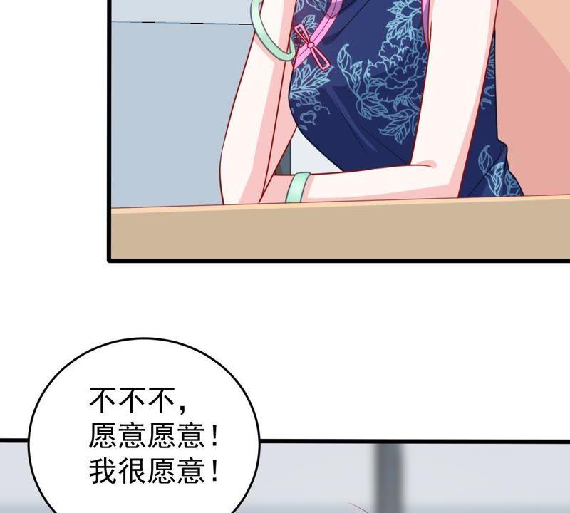 第96话 暗中谋划46