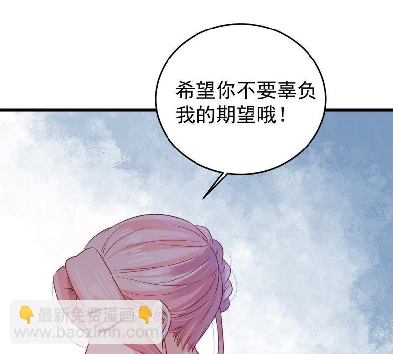 第96话 暗中谋划52