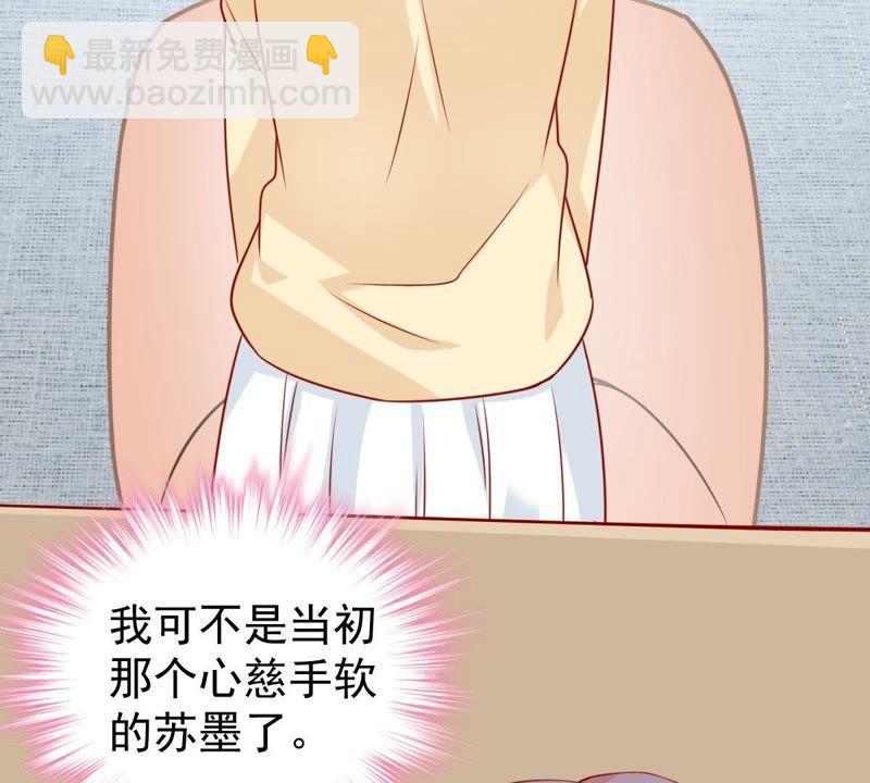 第96话 暗中谋划55