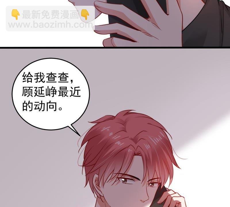 第96话 暗中谋划61