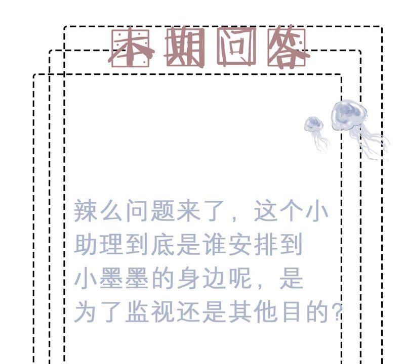 第96话 暗中谋划65