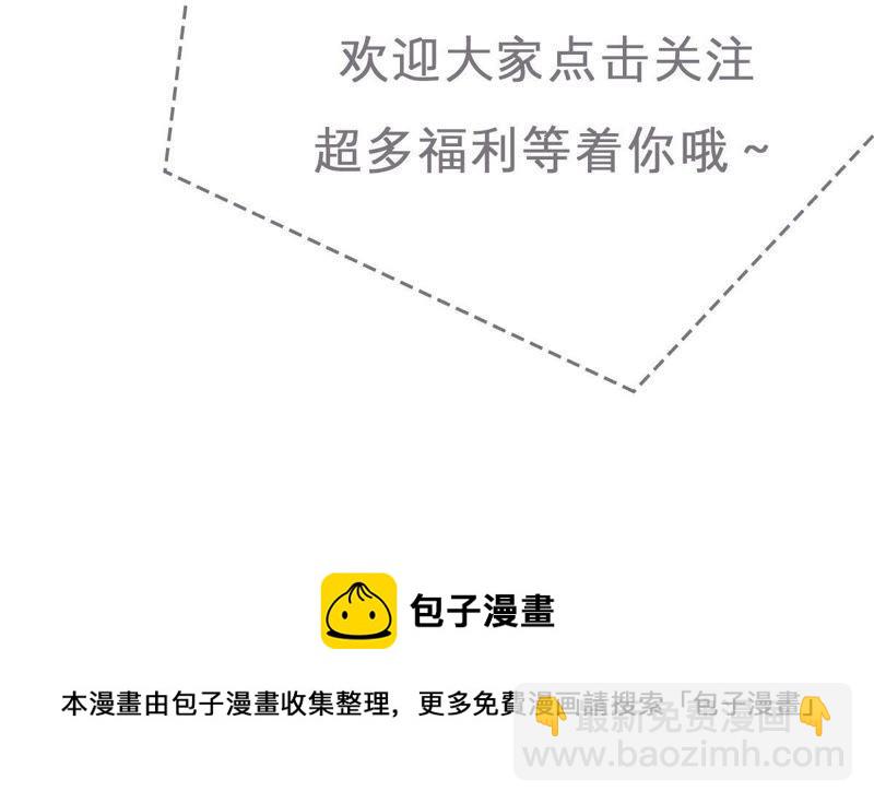 第96话 暗中谋划68