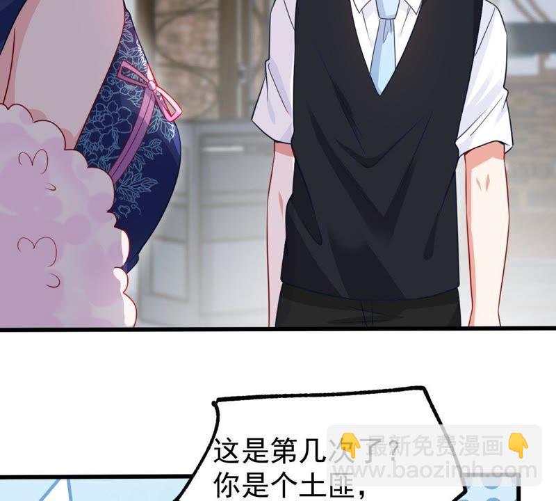 第96话 暗中谋划9