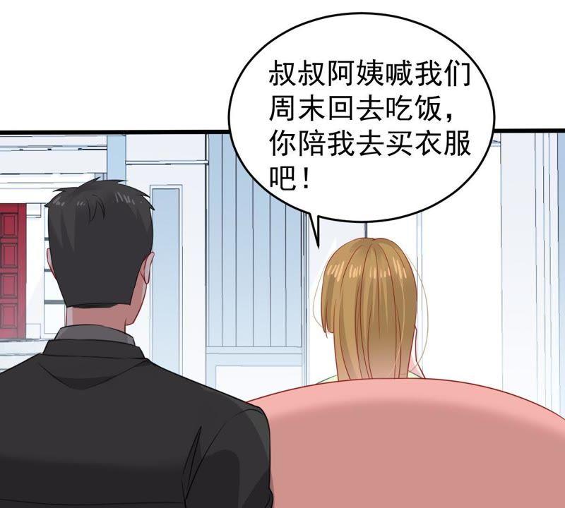 第103话 死缠烂打26