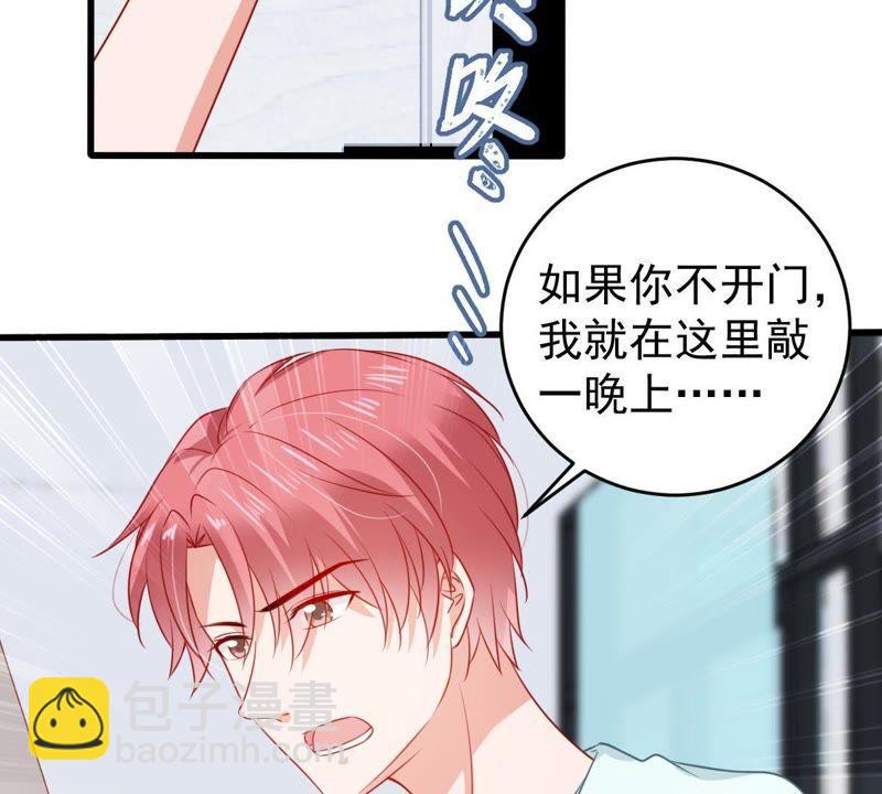 第103话 死缠烂打37