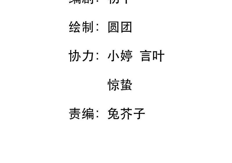 第107话 和我回家吧1
