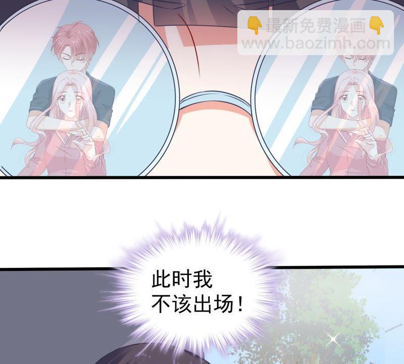 第107话 和我回家吧10