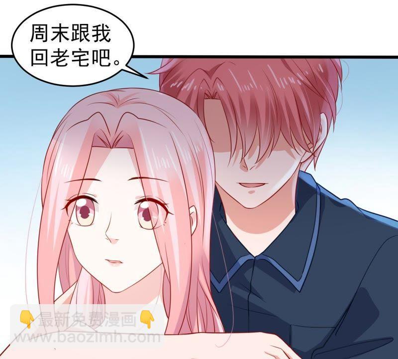 第107话 和我回家吧12