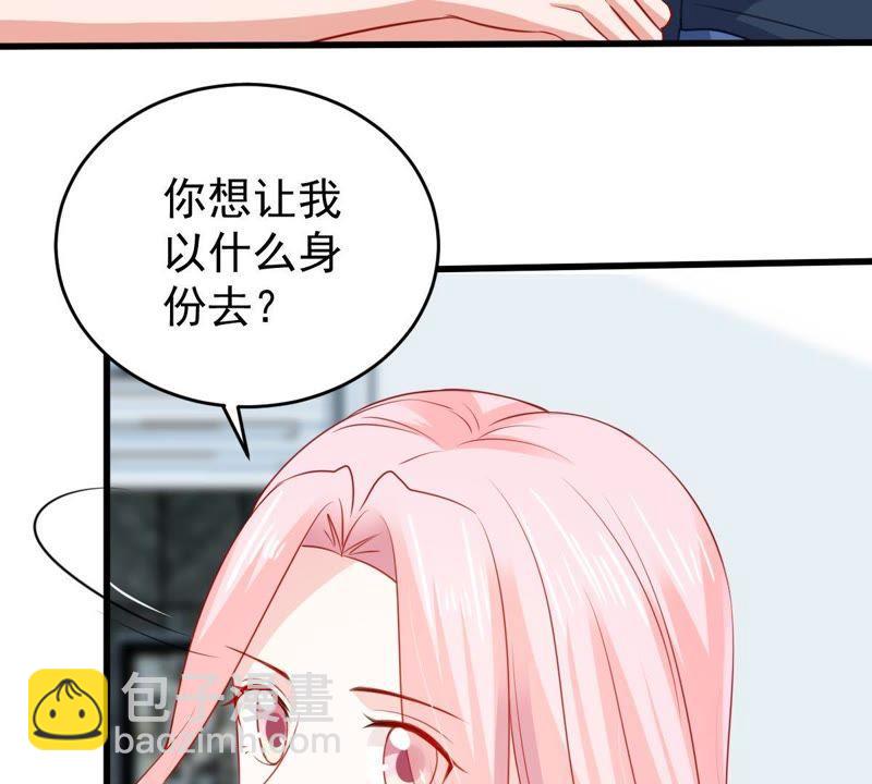 第107话 和我回家吧13