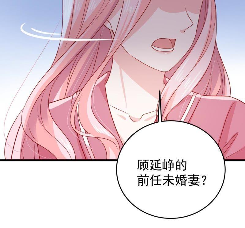 第107话 和我回家吧15
