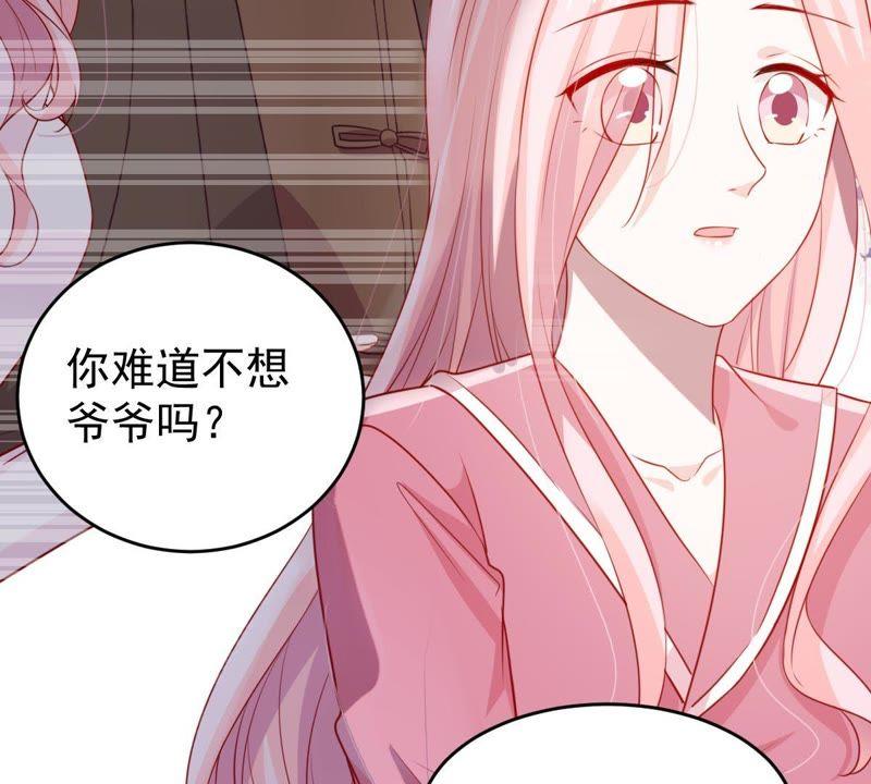 第107话 和我回家吧20