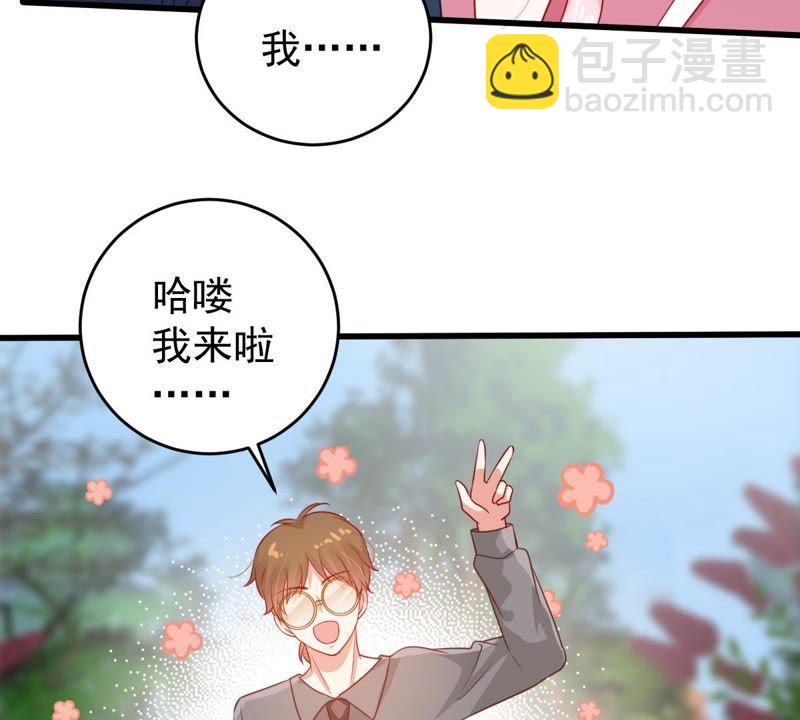 第107话 和我回家吧23