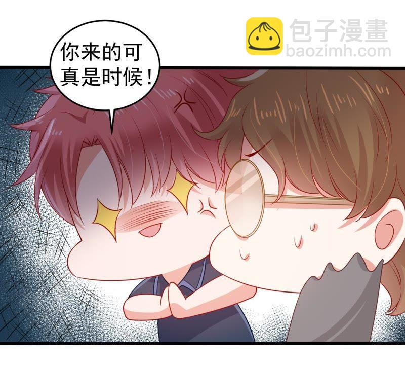第107话 和我回家吧32