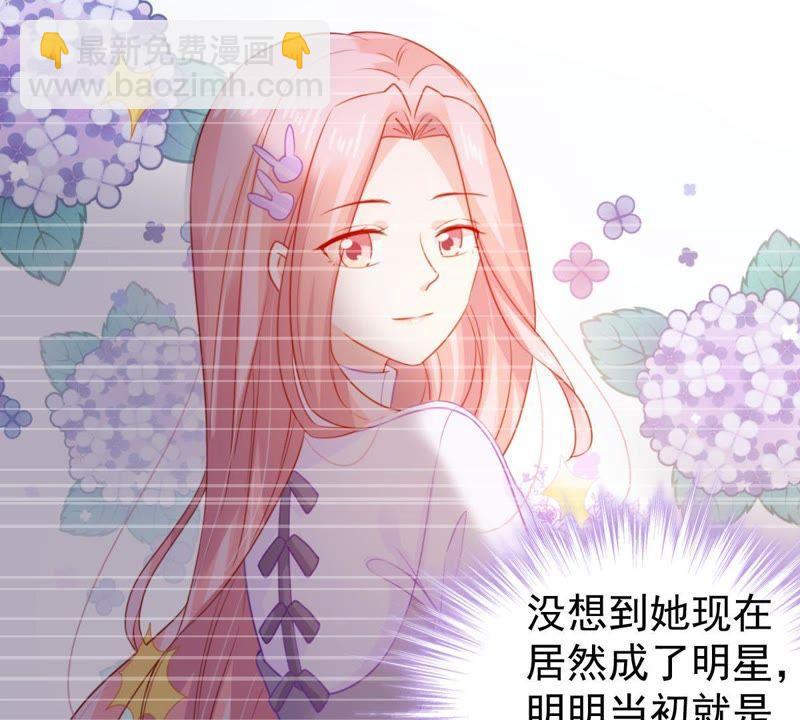 第107话 和我回家吧45