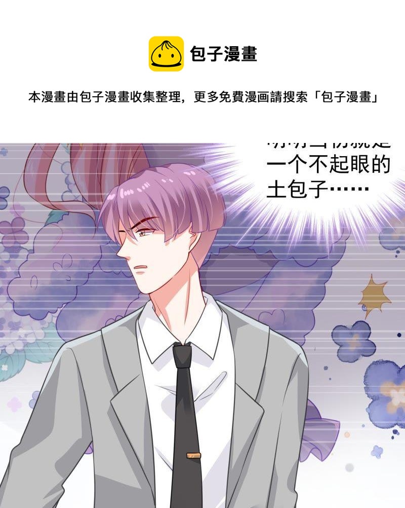 第107话 和我回家吧50