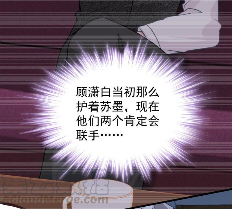 第107话 和我回家吧53