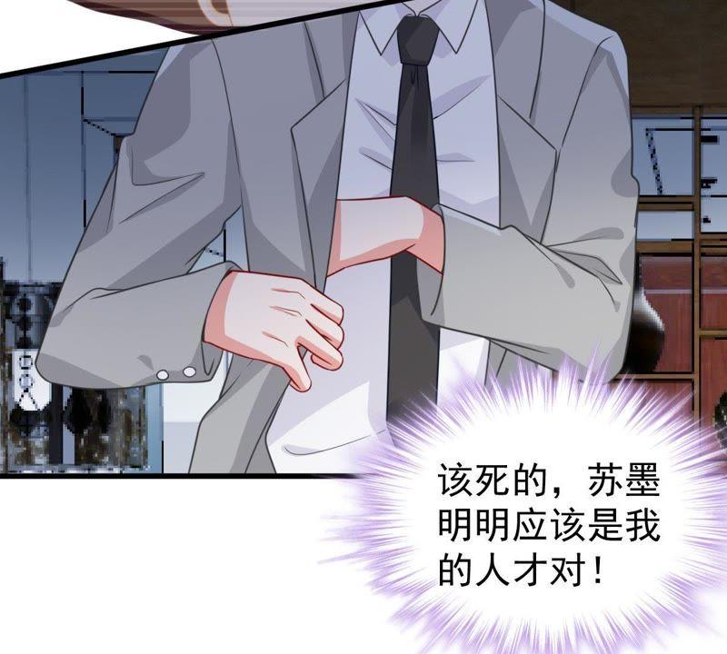 第107话 和我回家吧54