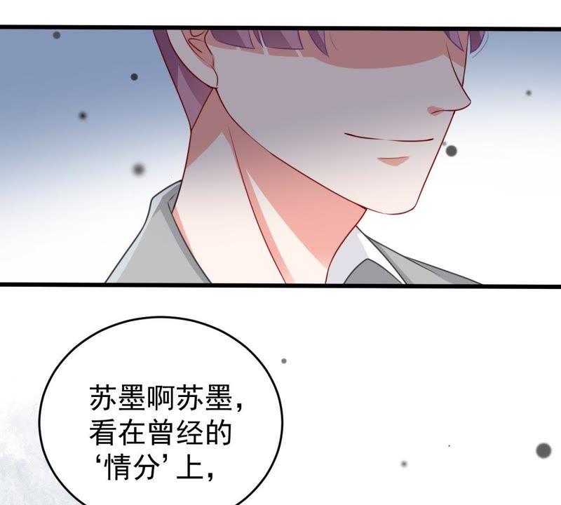 第107话 和我回家吧56