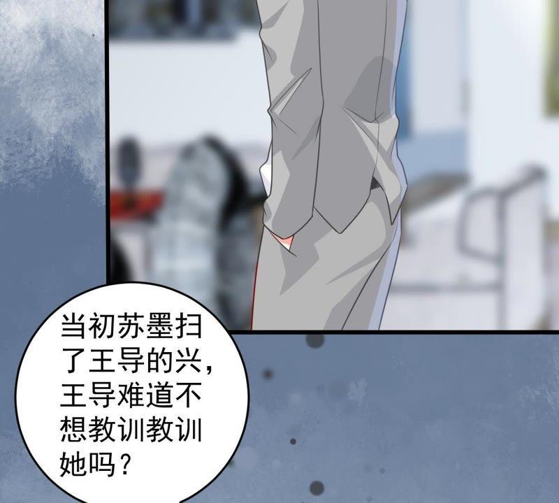 第107话 和我回家吧61