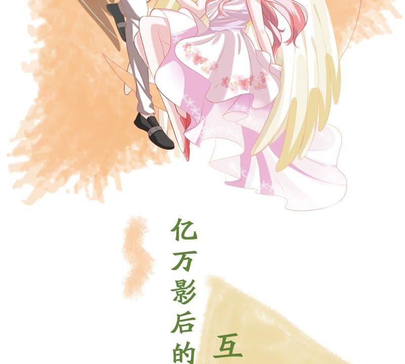 第107话 和我回家吧66