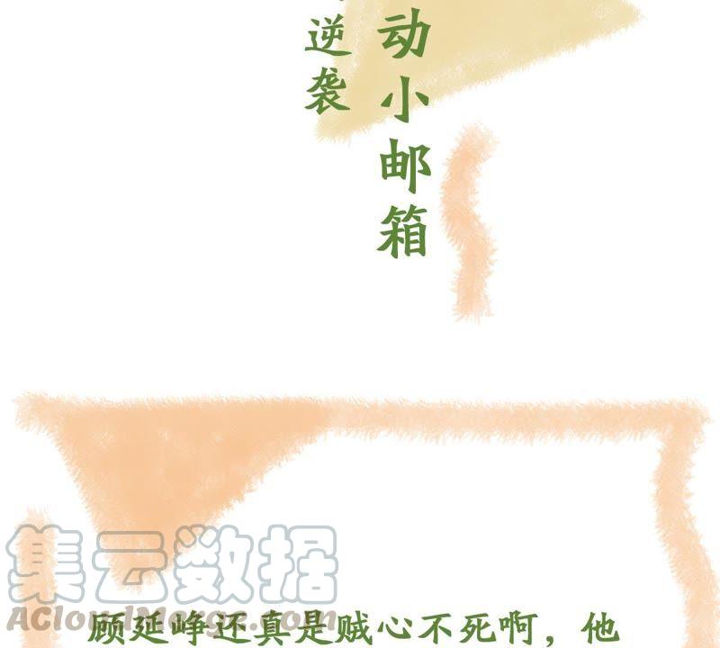 第107话 和我回家吧67