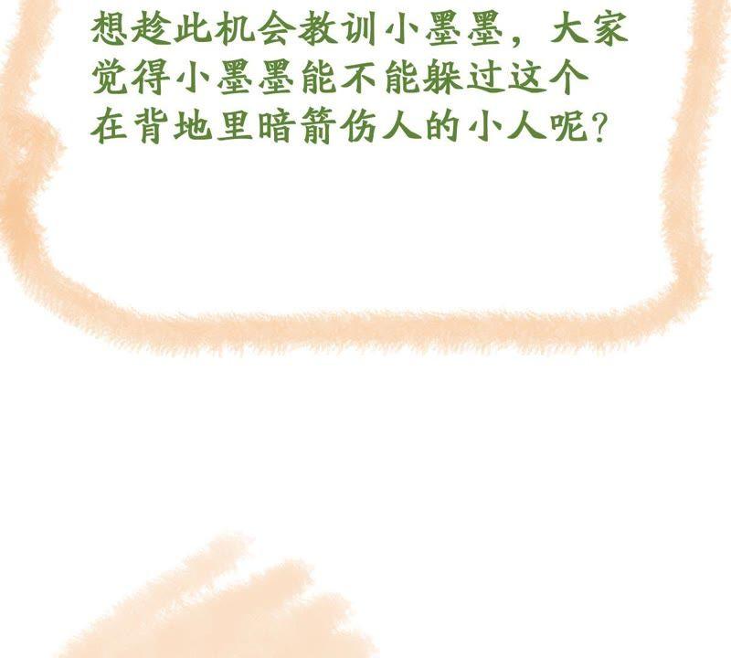 第107话 和我回家吧68
