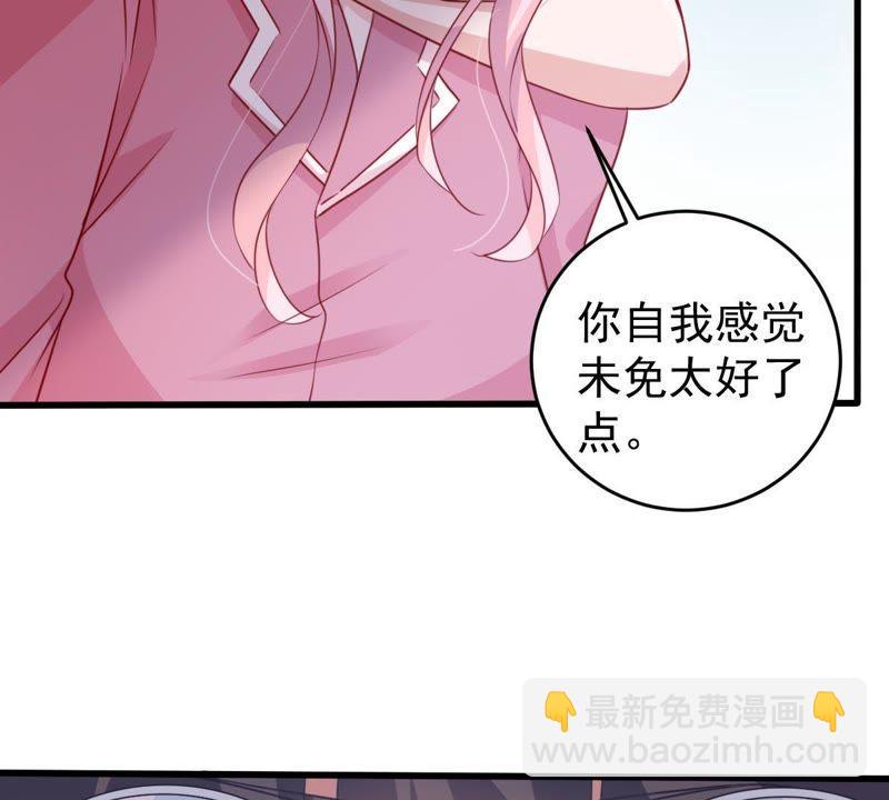 第107话 和我回家吧9