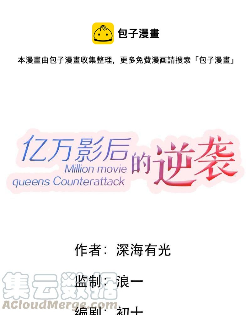 第115话 现世报0